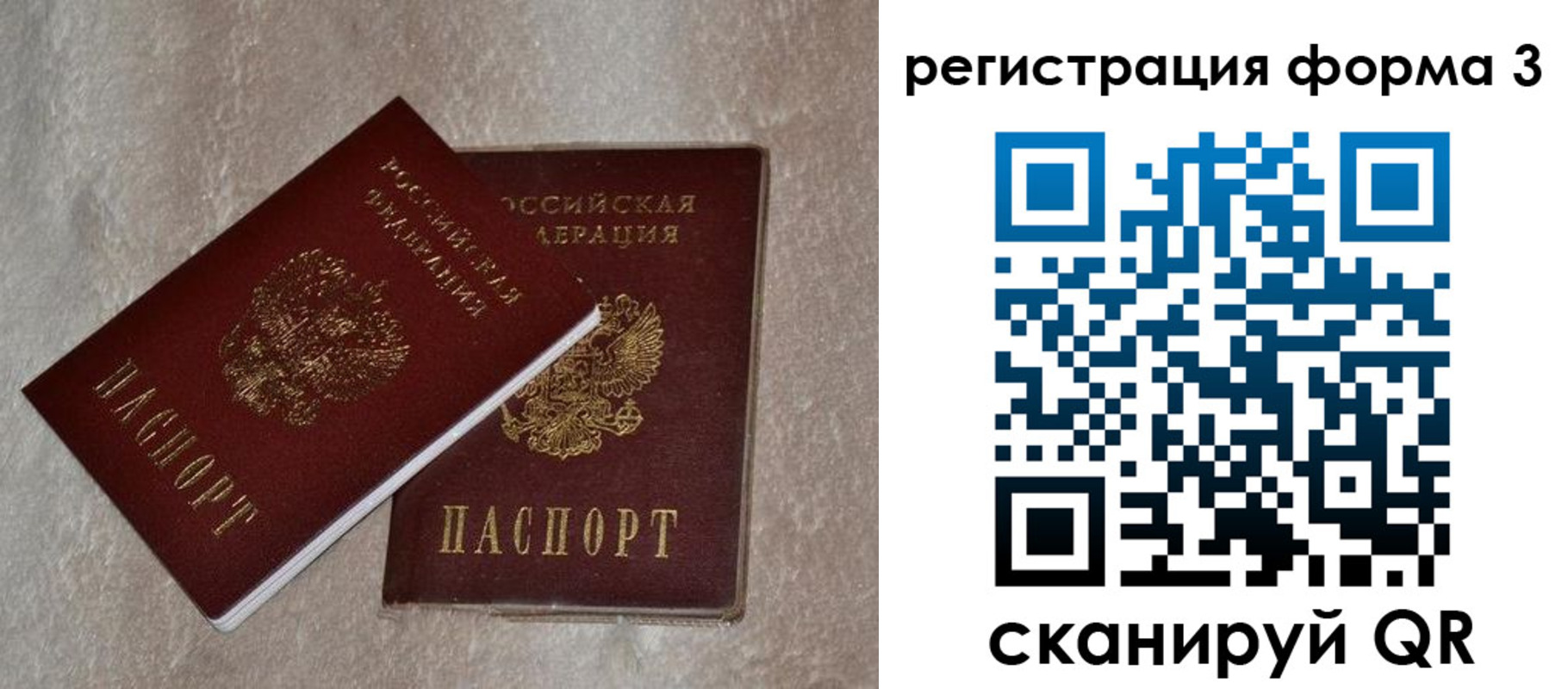 где прописаться в Сунже