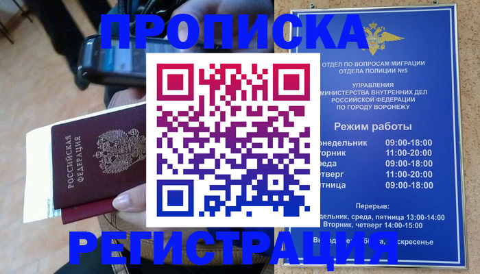 регистрация для школы в Сунже